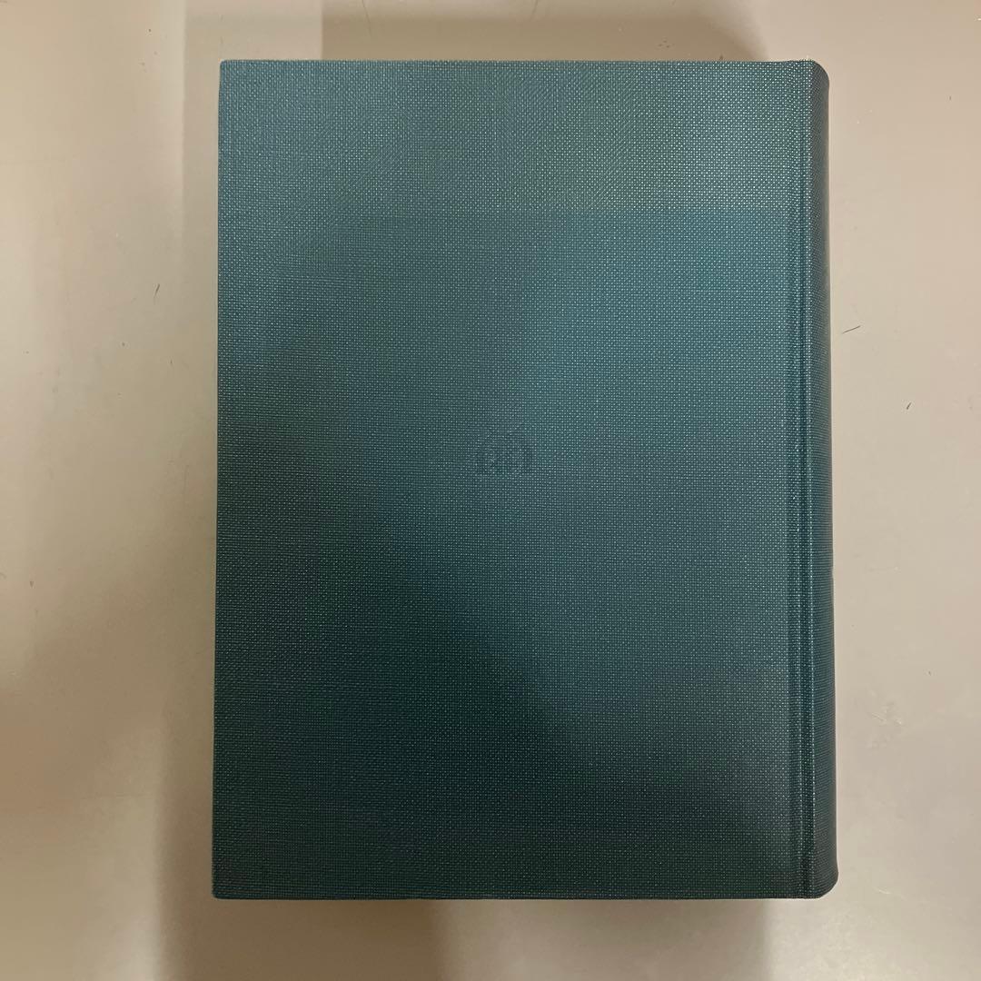 【中古本】現代数理科学事典