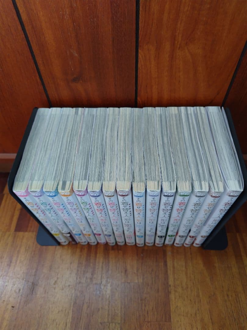 その着せ替え人形は恋をする 1〜15巻 全巻セット