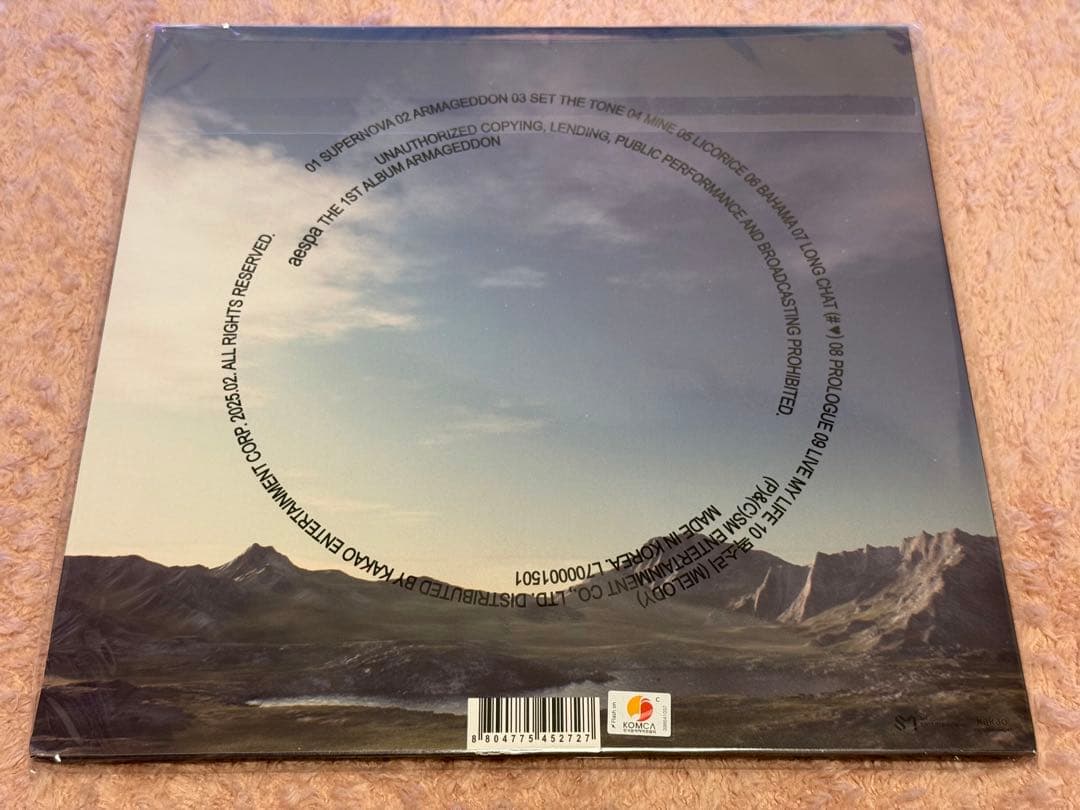 aespa Armageddon (LP Ver.)＜完全数量限定盤＞ レコード