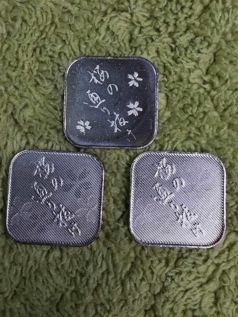 hab029 純銀年銘板 銀メダル 3枚セット 猪 馬 羊13.08gr 非硬貨