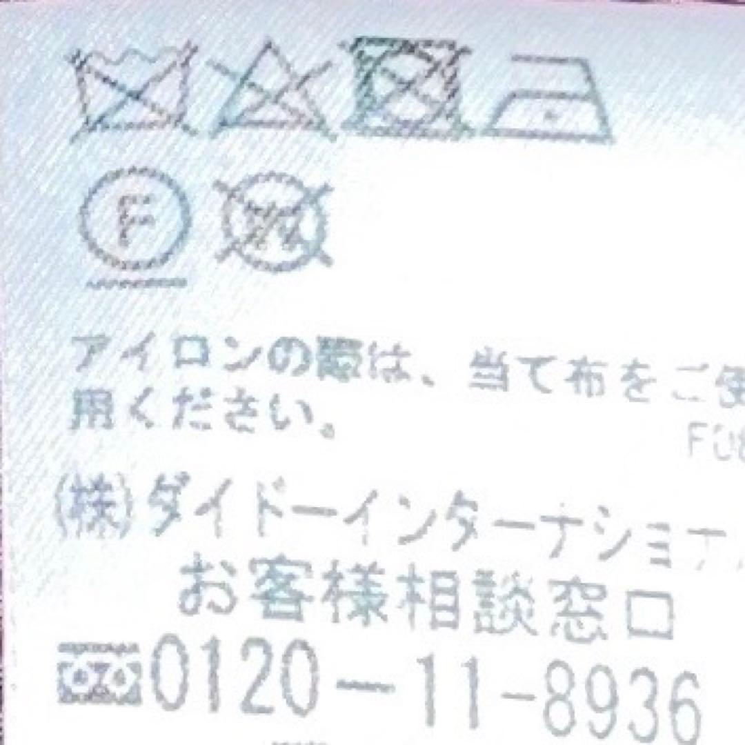 マロン　ニューヨーカー　アトラエル　ジャケット ベージュ　M