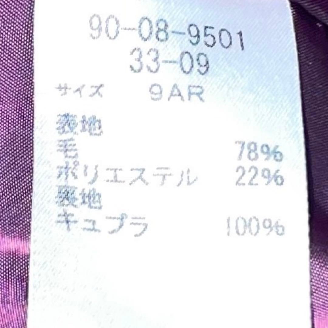 マロン　ニューヨーカー　アトラエル　ジャケット ベージュ　M