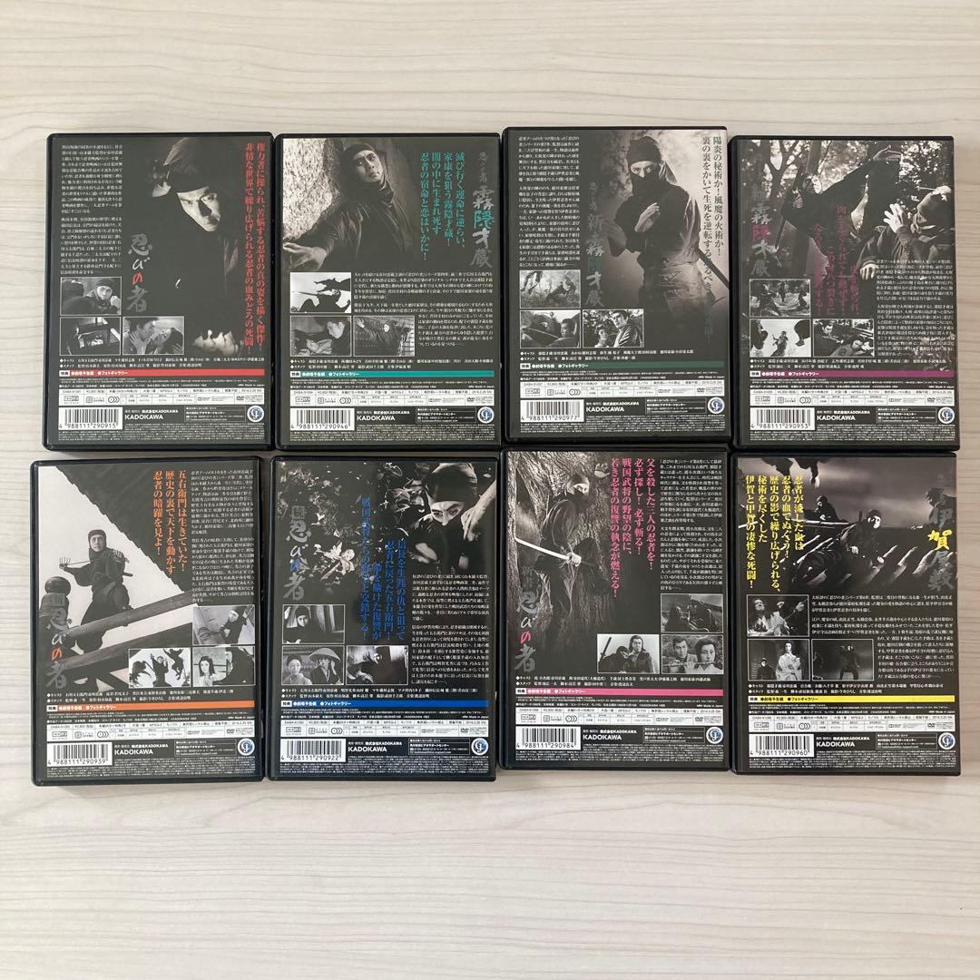 忍びの者 DVD 全8巻