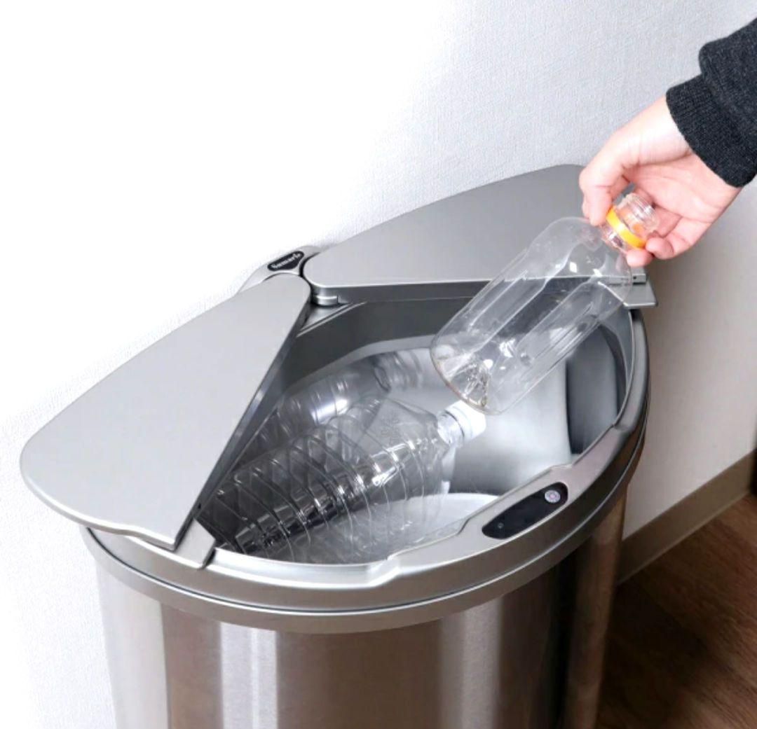 【未使用】ゴミ箱 自動開閉センサー付き ダストボックス 47L 電池付