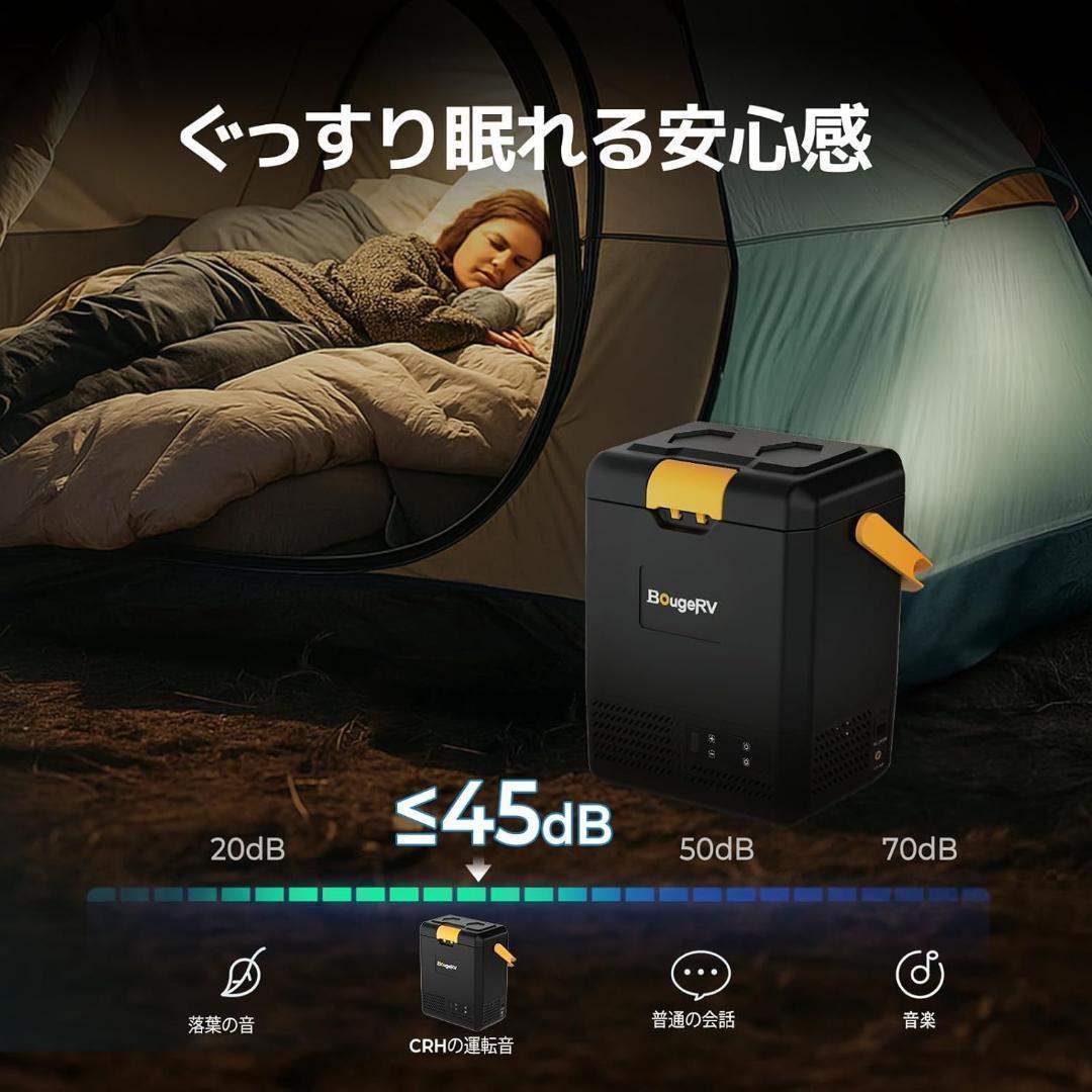 新品✨BougeRV ポータブル冷蔵庫 小型 9L -20～20℃ 黒バッテリー