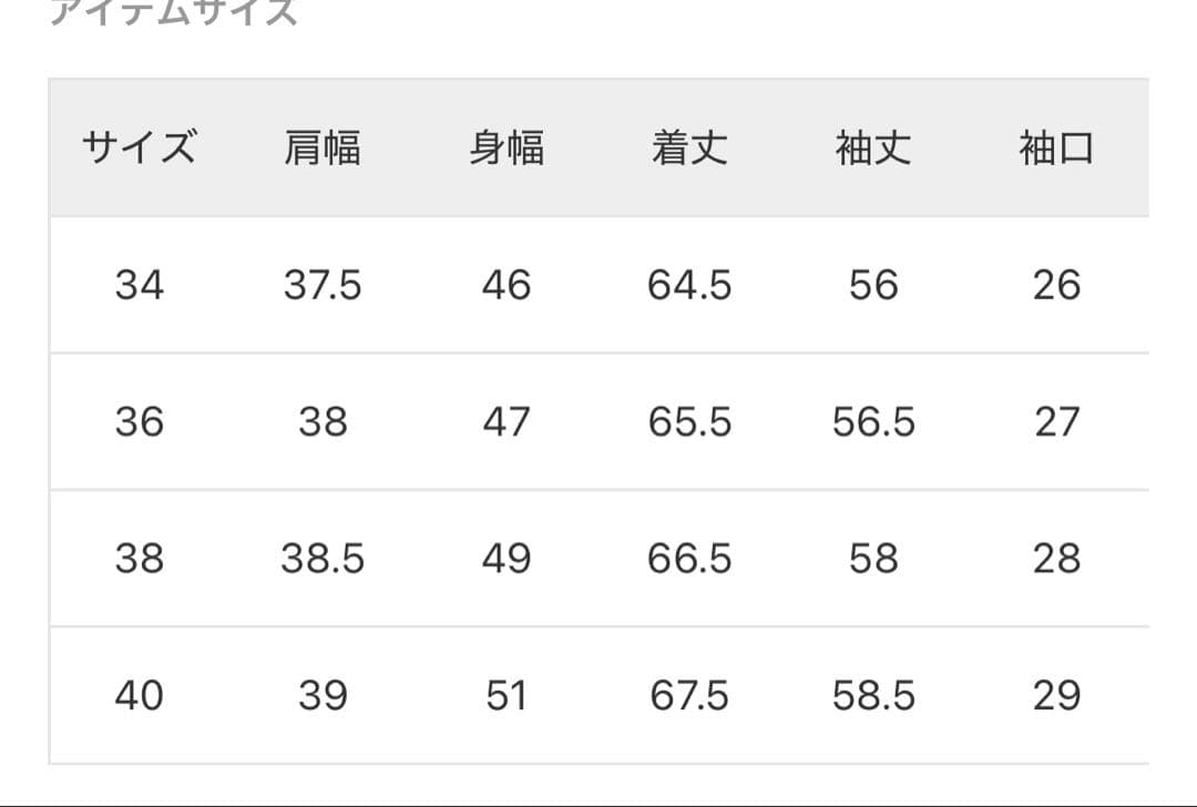 ノーブル　麻ストレッチピークドラペルダブルジャケット