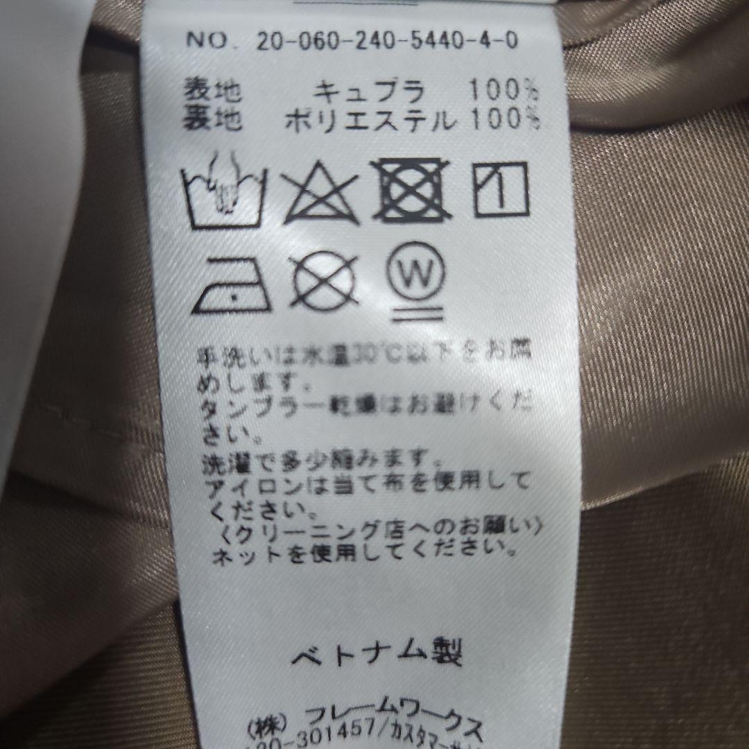 ♡NOBLE♡☆新品未使用ウォッシュドキュプラマーメイドスカート38