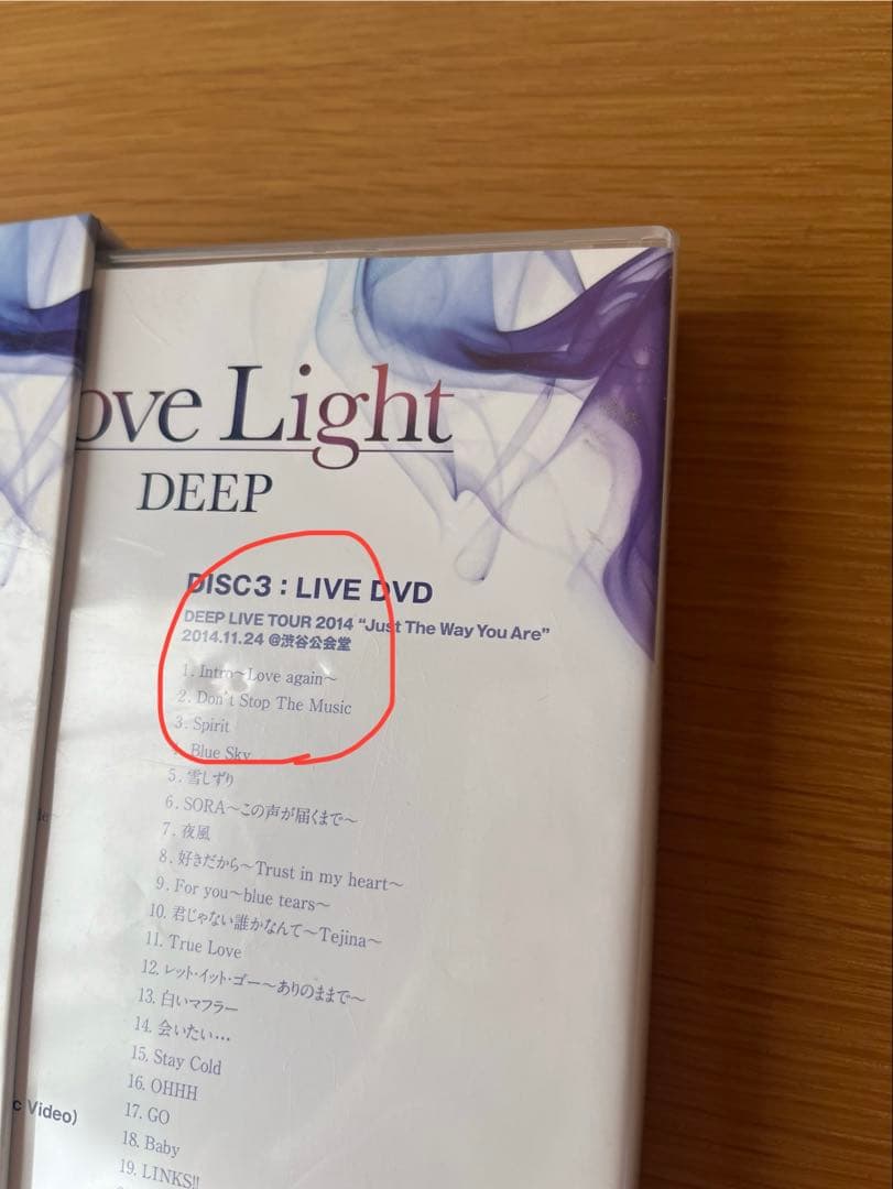 Love Light DEEP CD + DVDセット