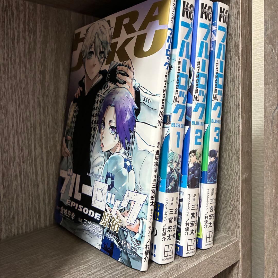 ブルーロック　1巻-27巻＋エピ凪1巻-3巻＋映画特典付き　全巻新品未開封