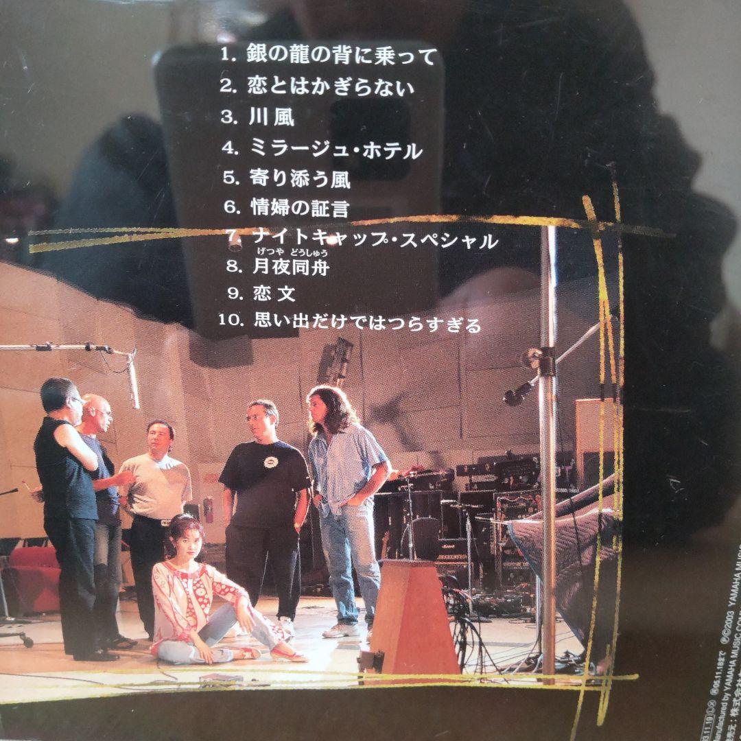 中島みゆきCD５枚セット