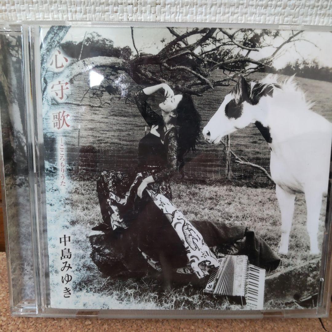 中島みゆきCD５枚セット