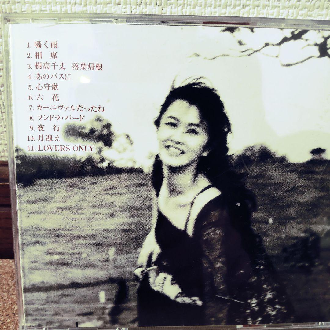 中島みゆきCD５枚セット