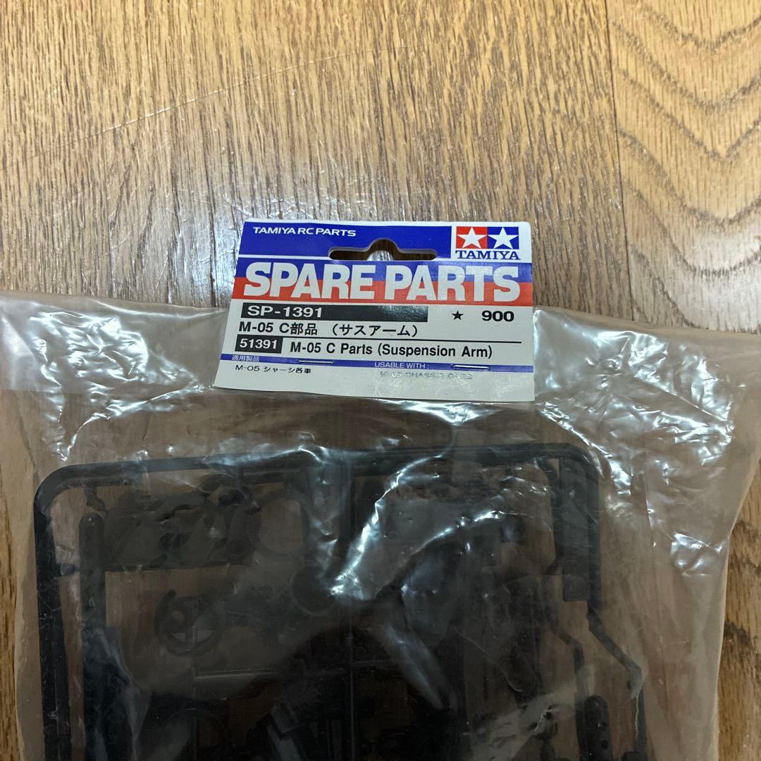 ▫️【未走行】タミヤ　TAMIYA M-05 シャーシ オプション多数 モーター付