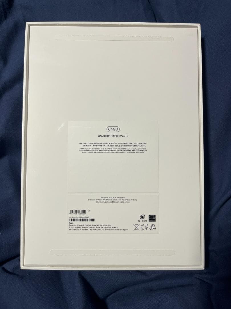 【美品】iPad（10世代 Wi-Fiモデル） 64GB シルバー 本体＆外箱