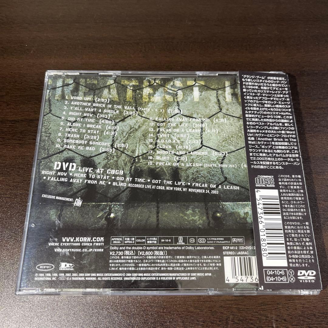 Korn(コーン)6作品セット