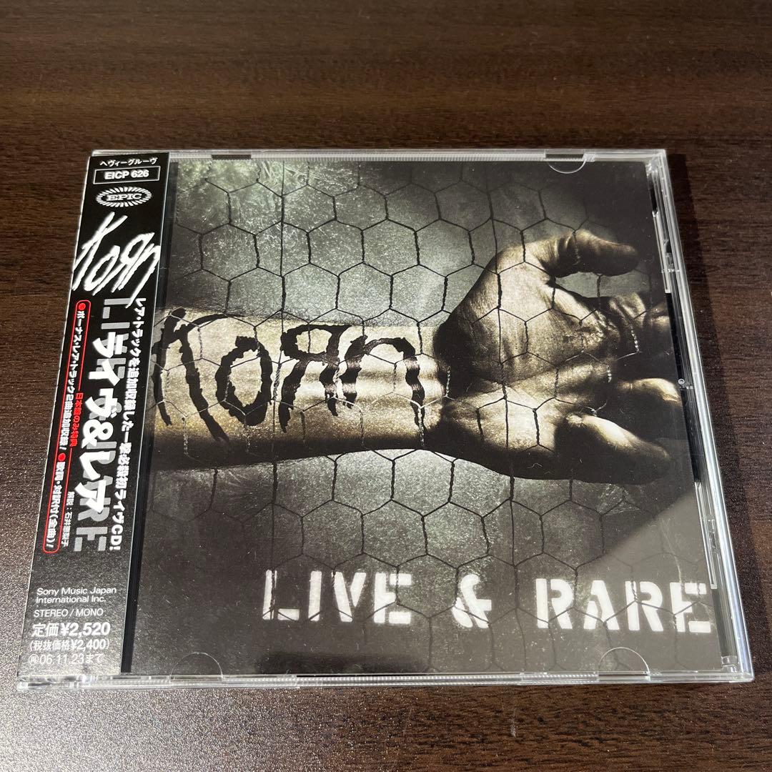 Korn(コーン)6作品セット