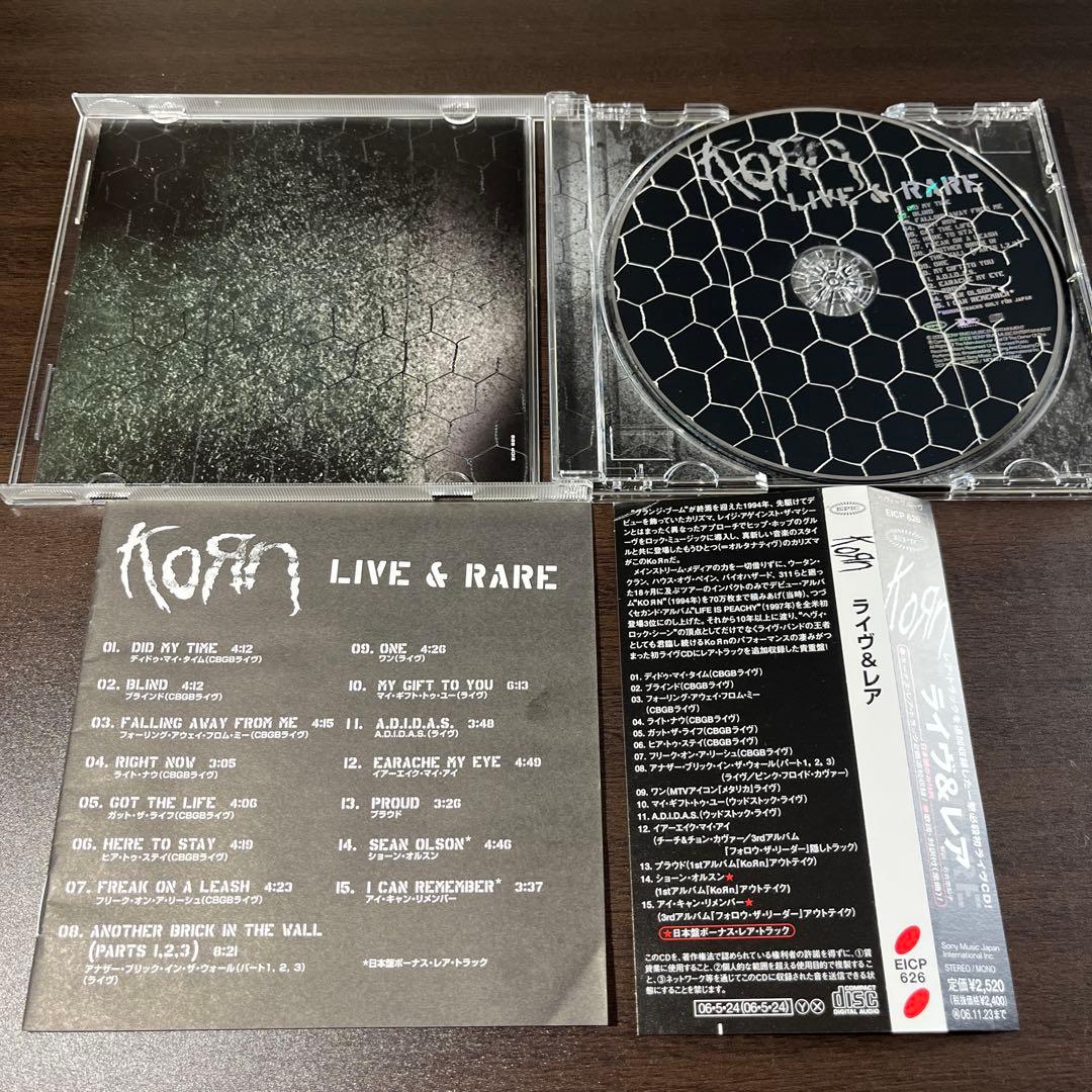 Korn(コーン)6作品セット