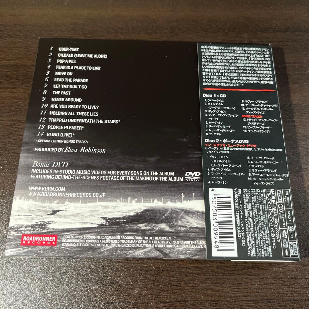 Korn(コーン)6作品セット
