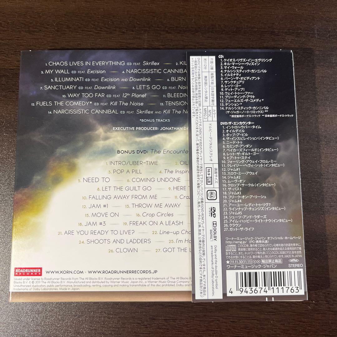 Korn(コーン)6作品セット