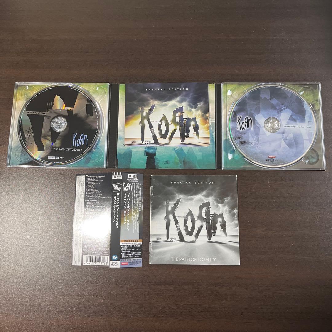 Korn(コーン)6作品セット