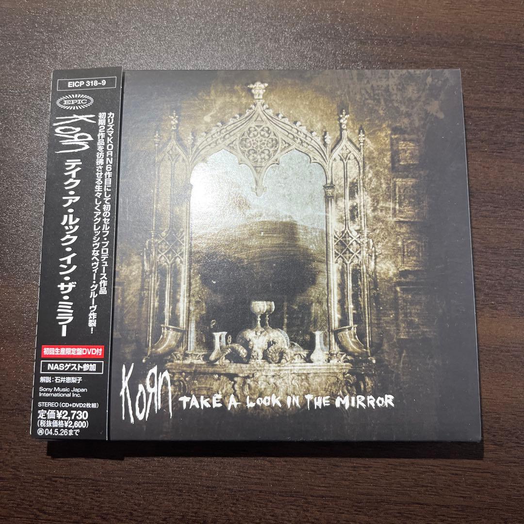 Korn(コーン)6作品セット