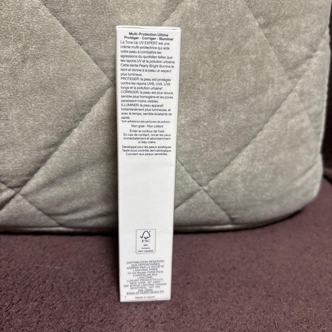 新品LANCOME UV エクスペールトーンアップn　パーリーブライト　50ml