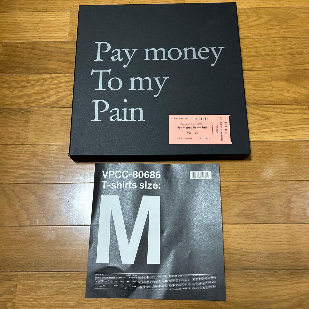 ⚫️P.T.P ⚫️Pay money To my Pain コンプリートボックス