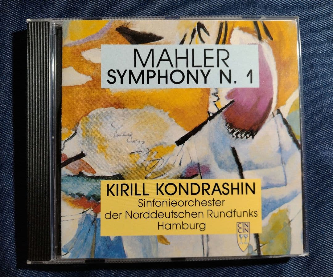 コンドラシン＆NDR響　
マーラー 交響曲1番 81年ライブ　
CD3点セット