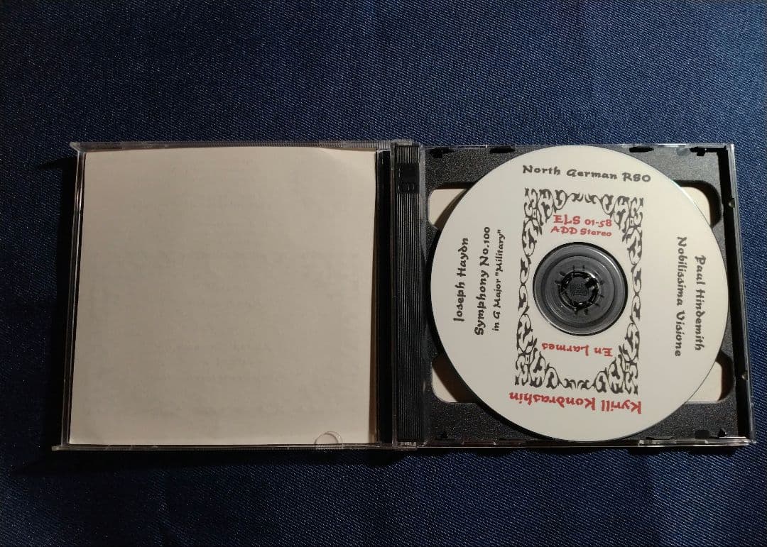 コンドラシン＆NDR響　
マーラー 交響曲1番 81年ライブ　
CD3点セット