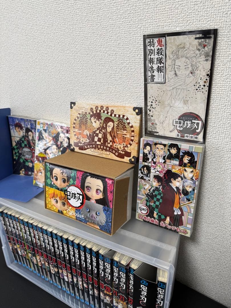 鬼滅の刃 全巻セット全23巻 小説付き 初版あり特装版20、21、22、23巻