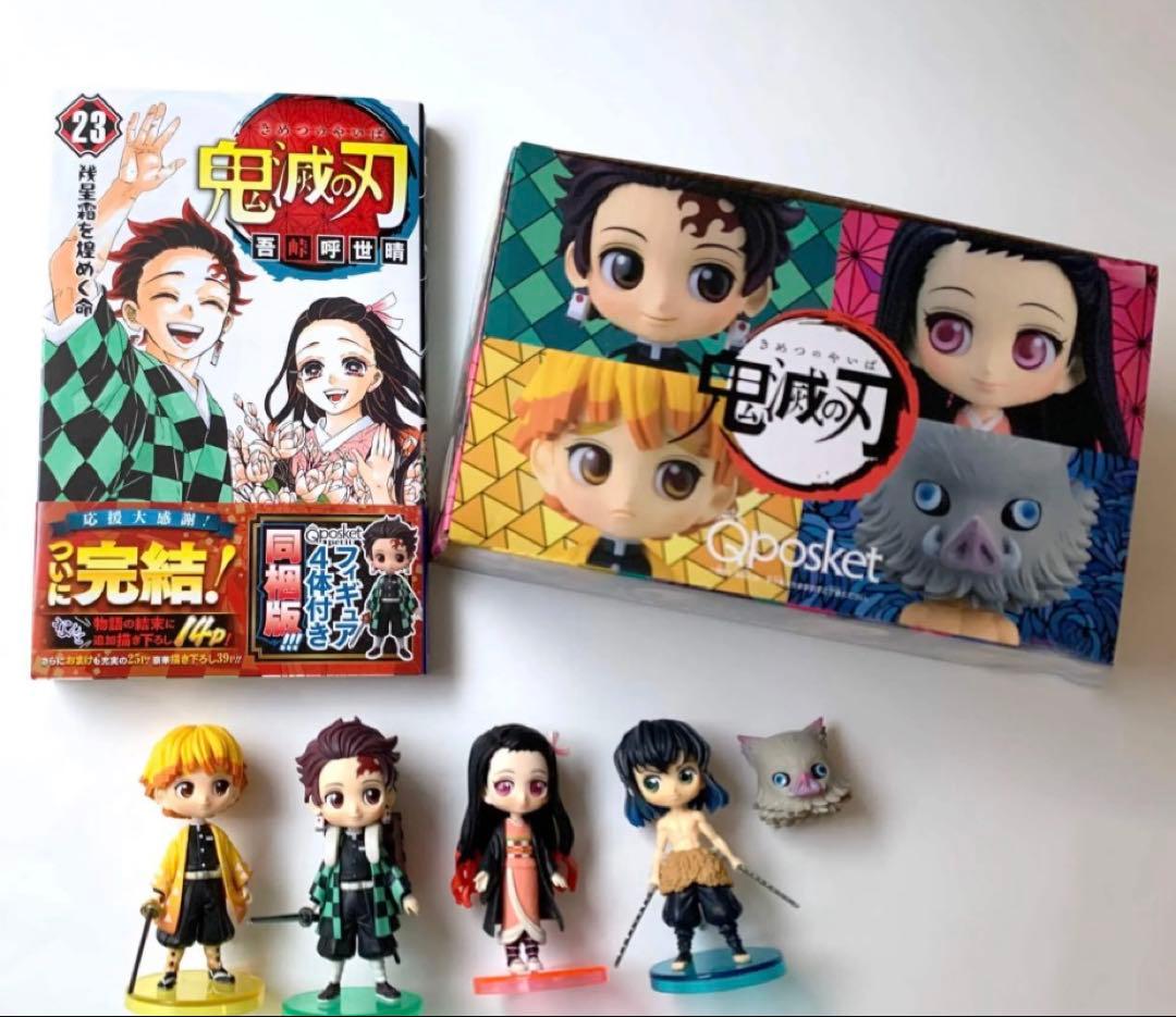 鬼滅の刃 全巻セット全23巻 小説付き 初版あり特装版20、21、22、23巻