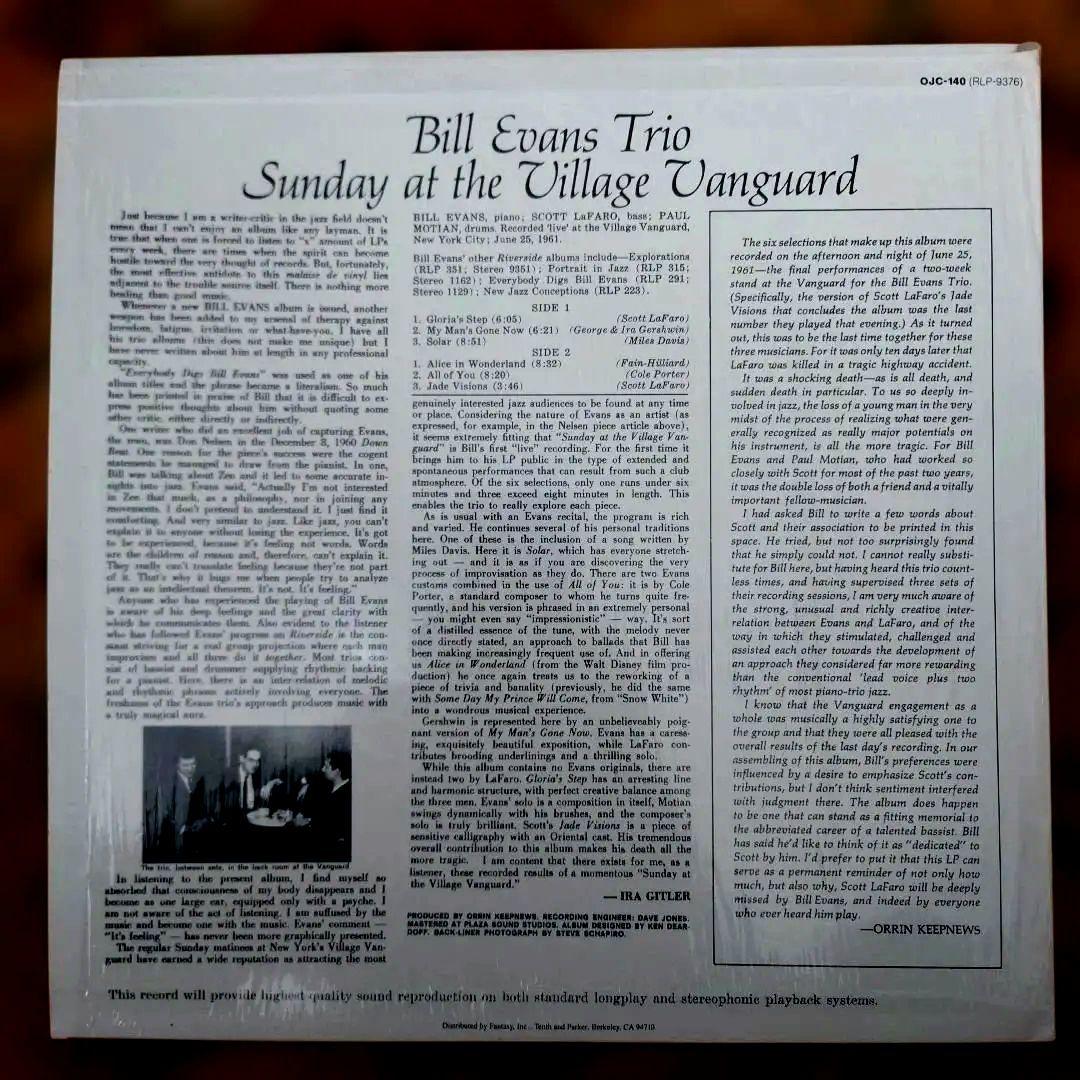 米国BillEvansSundayAtTheVillage Vanguard