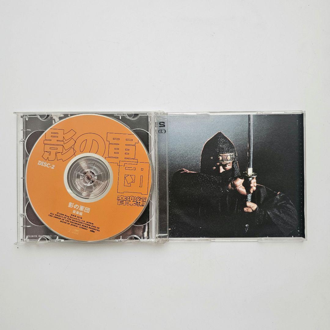 【貴重】影の軍団 音楽編 CD２枚