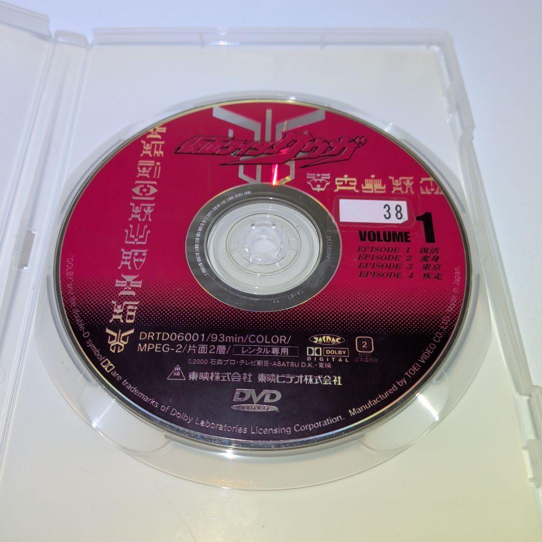 仮面ライダー クウガ　 DVD 　1-9巻セット　9本まとめ