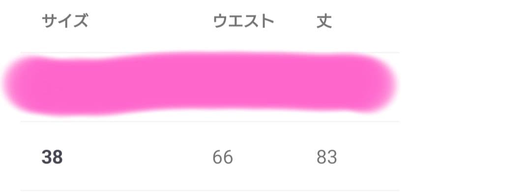 オーディアミューズ　ボリュームタックスカート　38