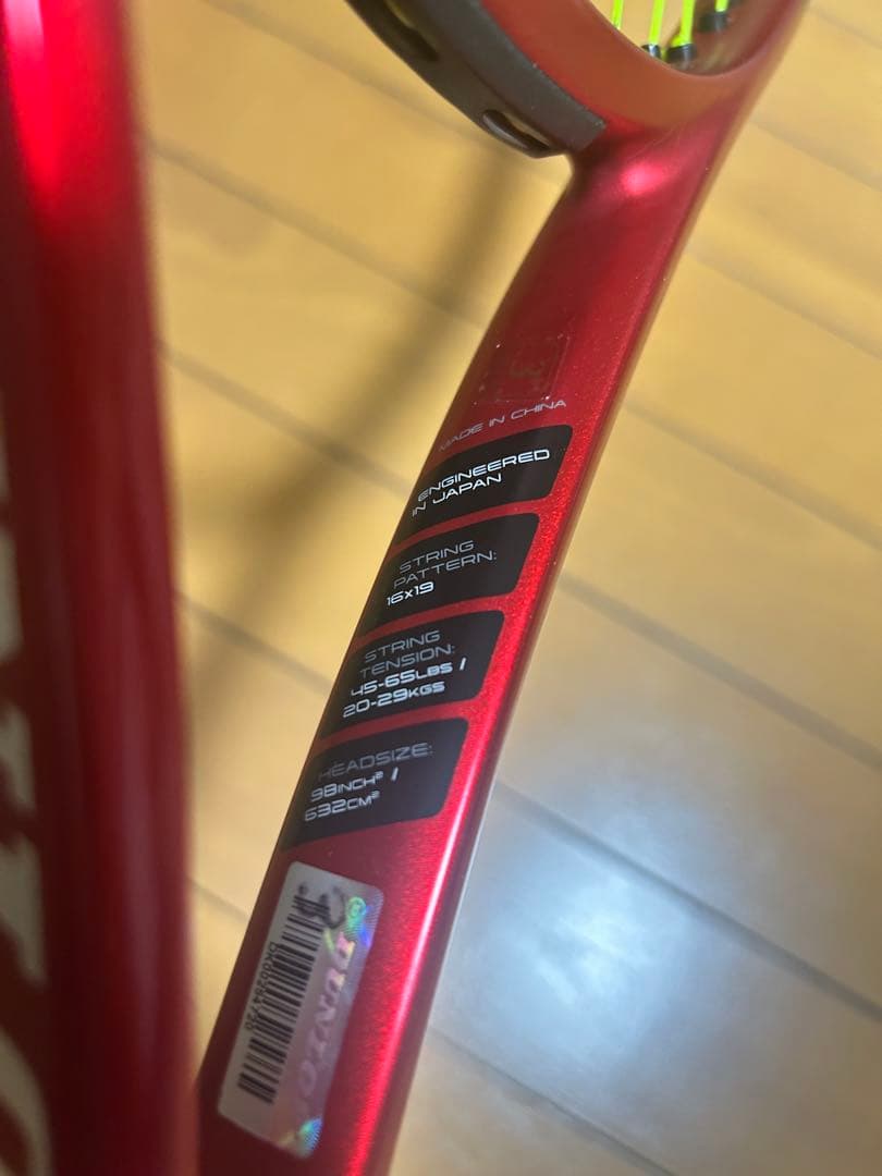 中古ラケット2本 バボラ ピュア ドライブチーム・ダンロップcx200
