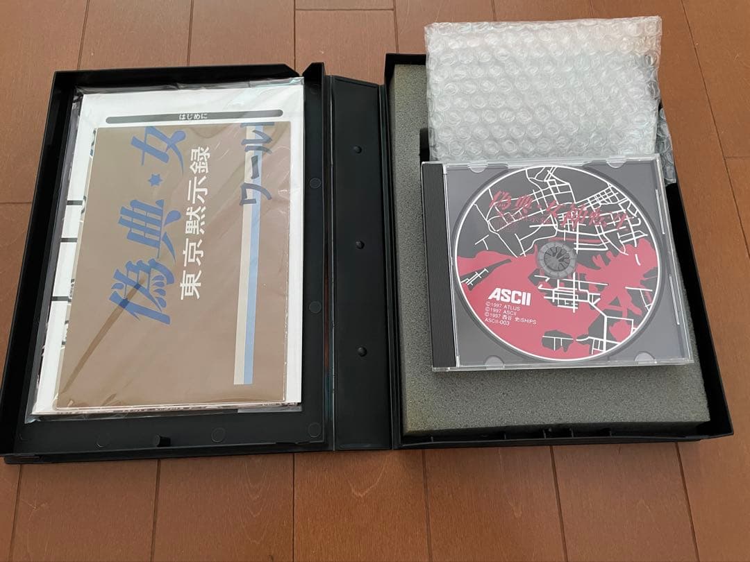 [美品] 偽典・女神転生 PC-98