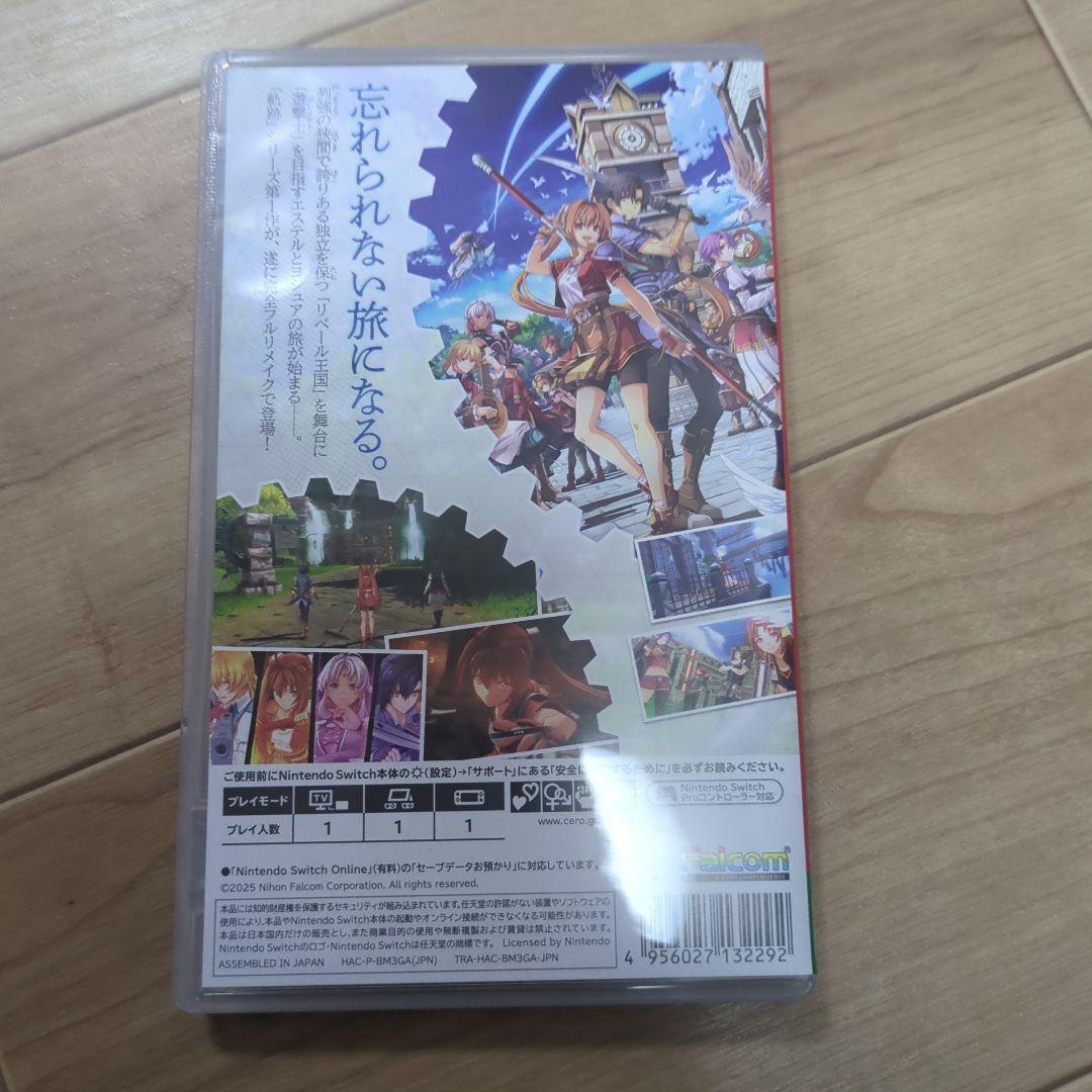 空の軌跡　the 1st　特典DLC付き