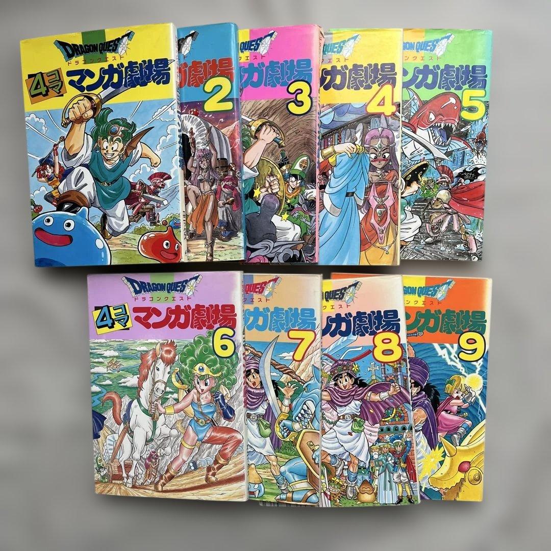 ドラゴンクエスト4コマ漫画劇場1-13 傑作集1-8 ガンガン編1-6 関連本3