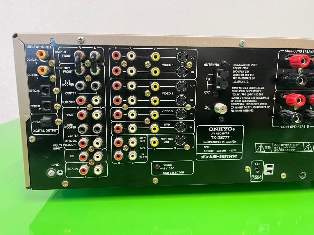 ONKYOオンキョー TX-DS777 オーディオアンプAV 99年ビンテージ