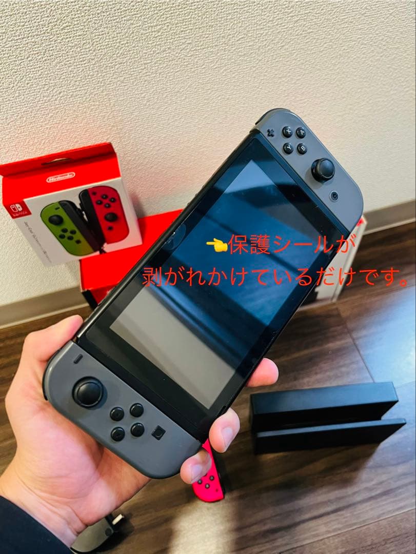 Nintendo Switch 本体 グレー+Joy-Con2個+マリパセット