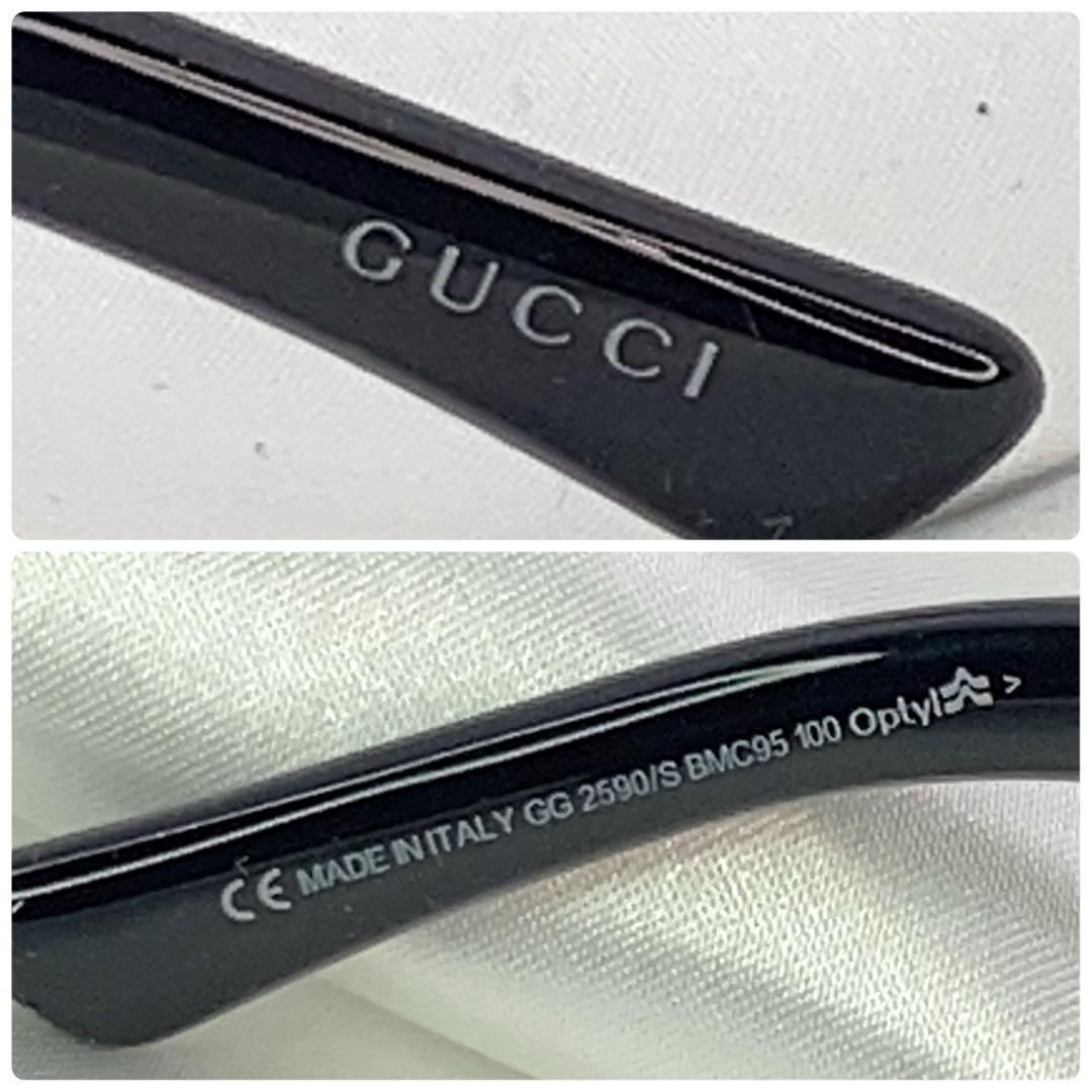 GUCCI サングラス　GG2590/S BMC95 極美品