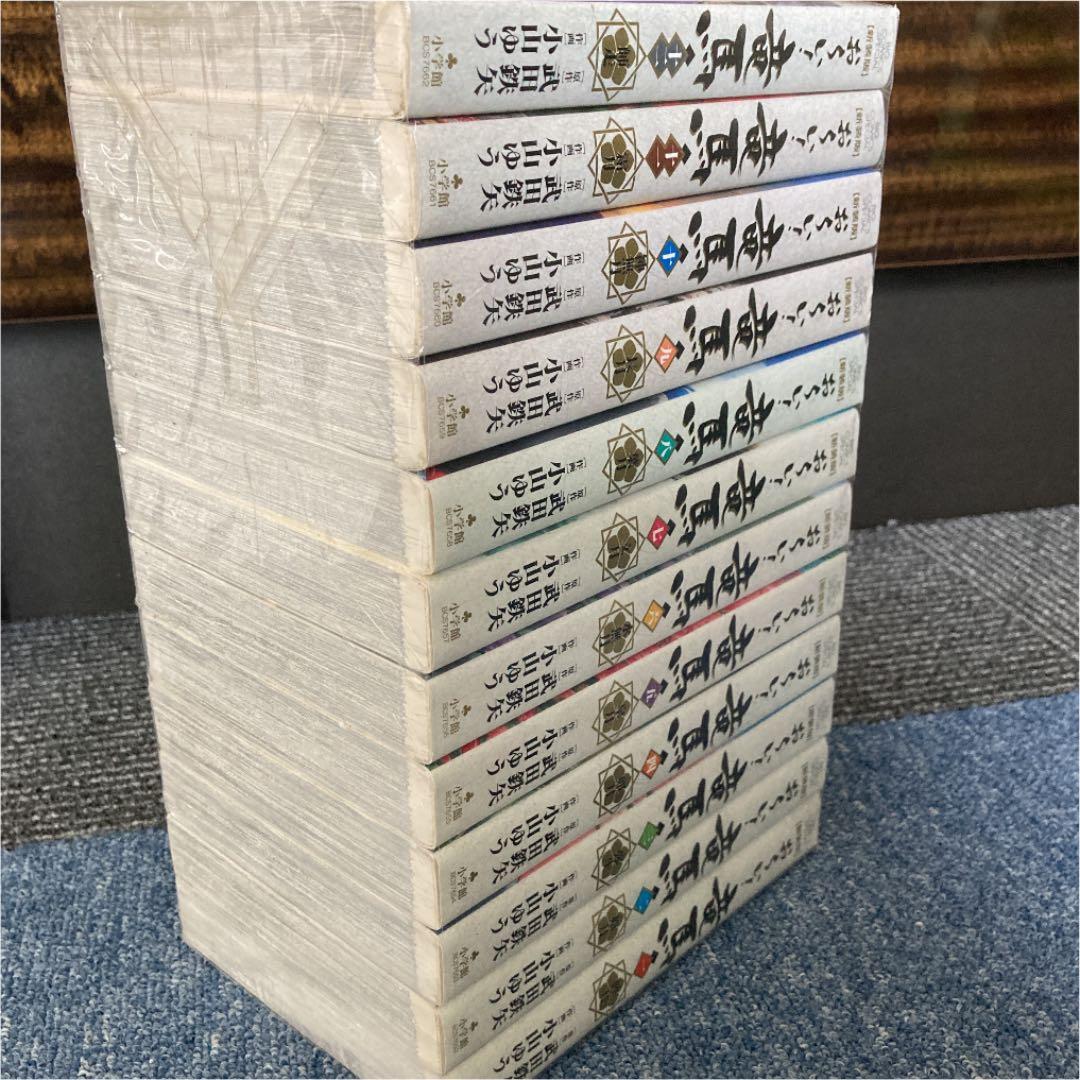 お～い!竜馬　全12巻セット