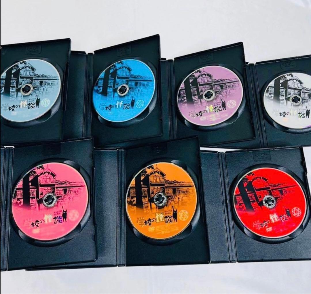 ◎懐かしの名作◎ 学校の怪談　DVD 全巻　7本セット　新品ケース付き アニメ