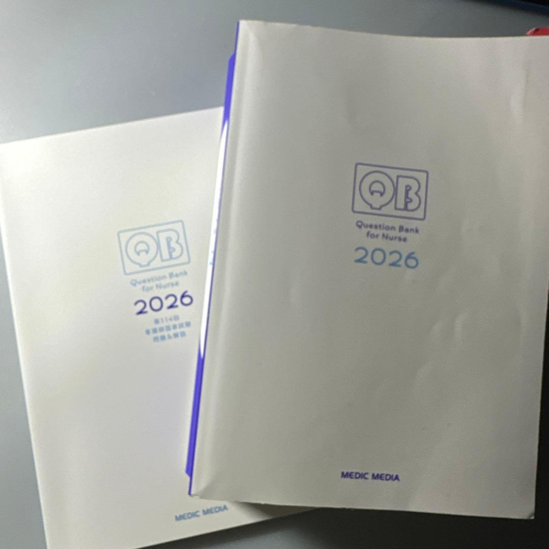 看護師国家試験対策　参考書
