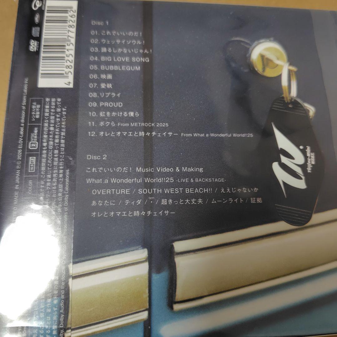 WEST.　アルバム　唯一無二　３形態セット　全形態特典ステッカー付き　重岡
