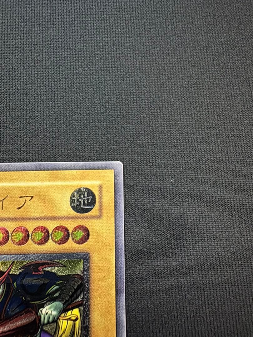【極美品級】遊戯王 暗黒騎士ガイア レリーフ アルティメットレア