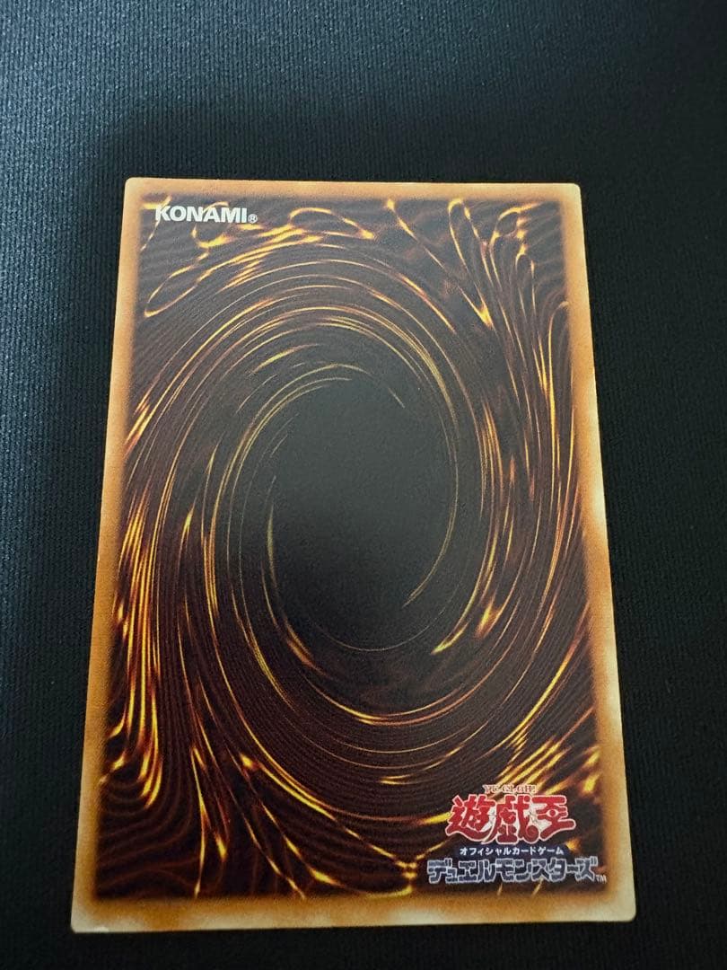 【極美品級】遊戯王 暗黒騎士ガイア レリーフ アルティメットレア