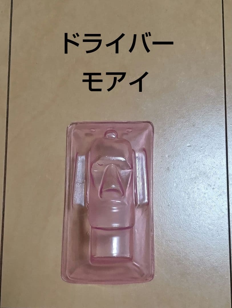 DT02 ノッポボーイ サムライリミテッド ボディ TEAM CHONMAGE