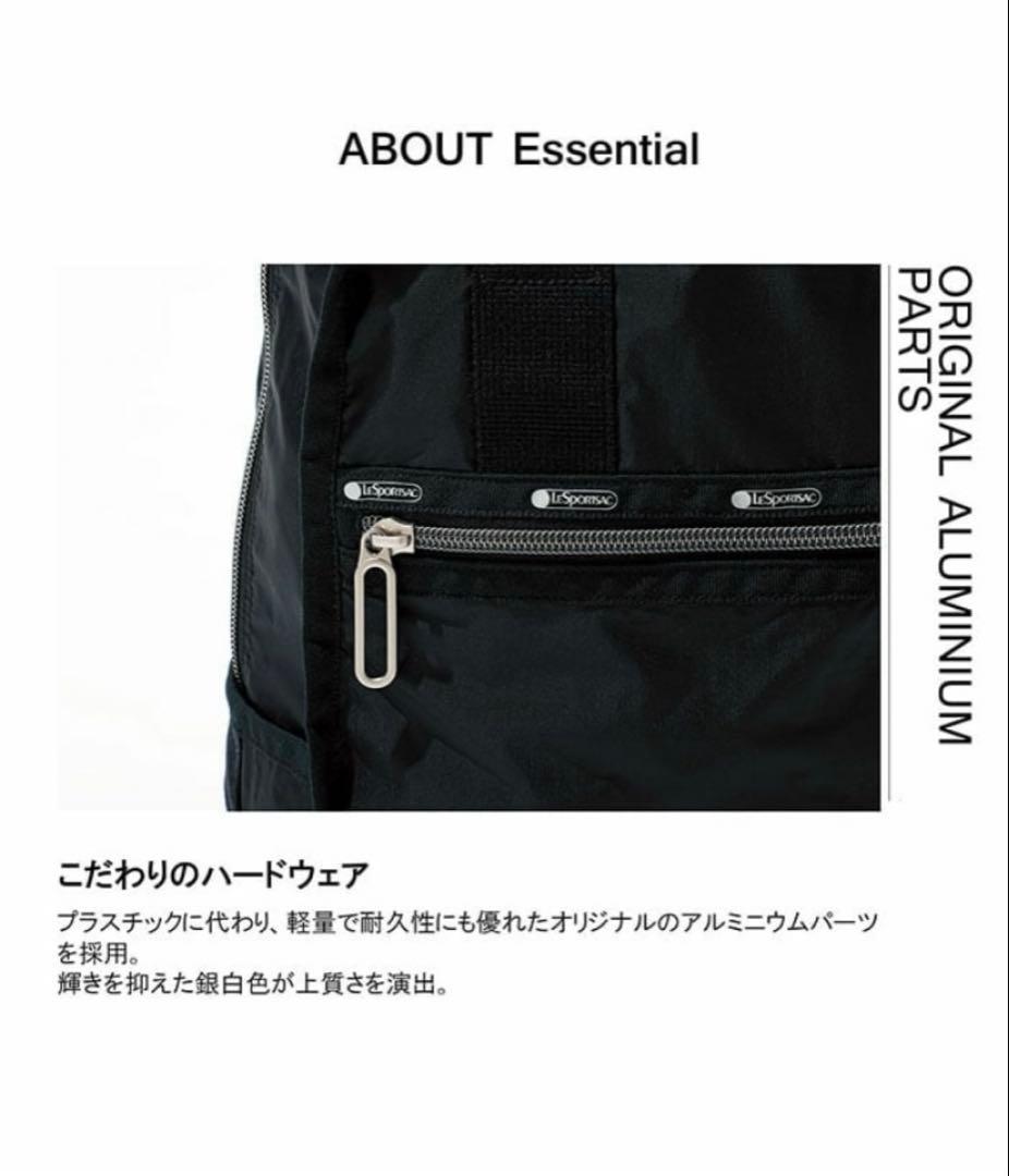 レスポートサック ボストンバッグ　シャドウグレー